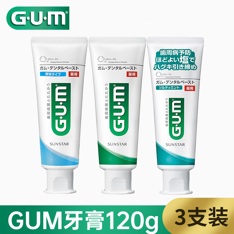日本进口gum牙周护理牙膏120g