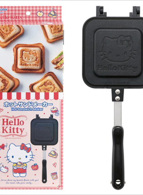 skater三明治双面锅家用夹锅卡通热压早餐机燃气烤盘hellokitty煎