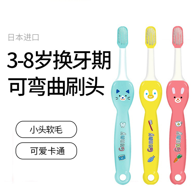 日本进口ci软脖子儿童软毛牙刷