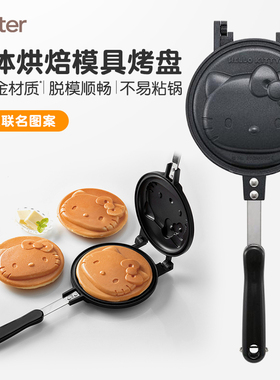skater松饼锅hellokitty卡通模具双面夹锅煎锅煎饼不粘锅烤蛋糕机
