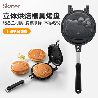 日本skater史努比Kitty松饼锅