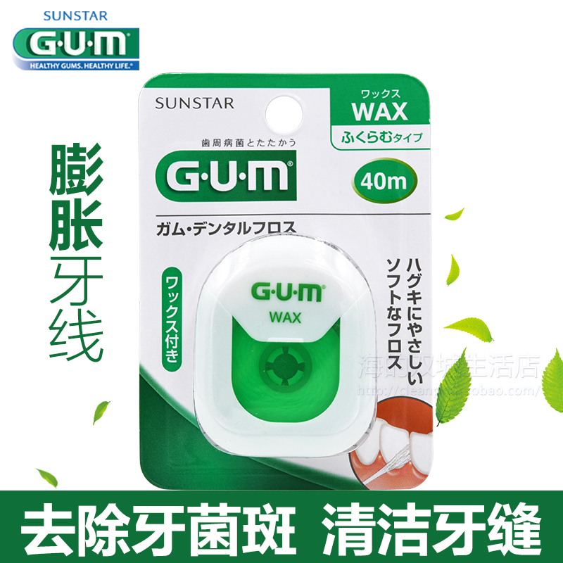 牙线日本进口全仕康薄荷超细便携