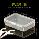 散珠收纳盒 单格透明塑料盒收纳盒牙线盒零件盒 牙线便携式 盒随身
