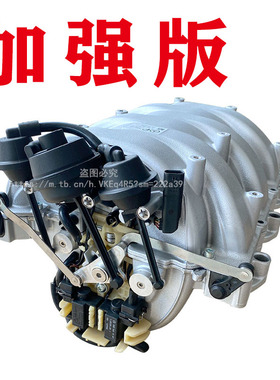 适用奔驰威霆CRSEML300350400GLK280M272进气支歧管总成非修理包