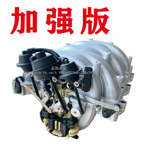 奔驰272威霆进气歧管改良加强版