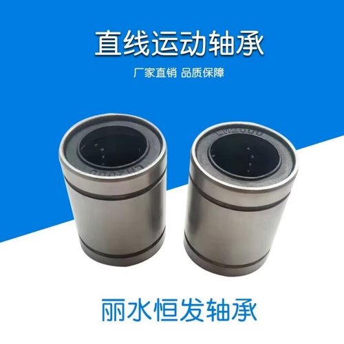 光轴精密钢保加长直线运动轴承