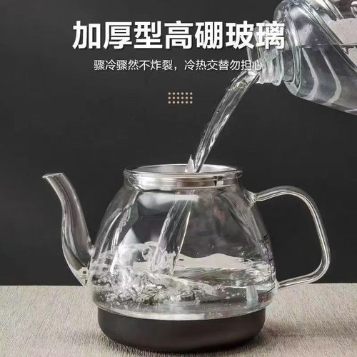 全自动电热烧水壶底部上水配件