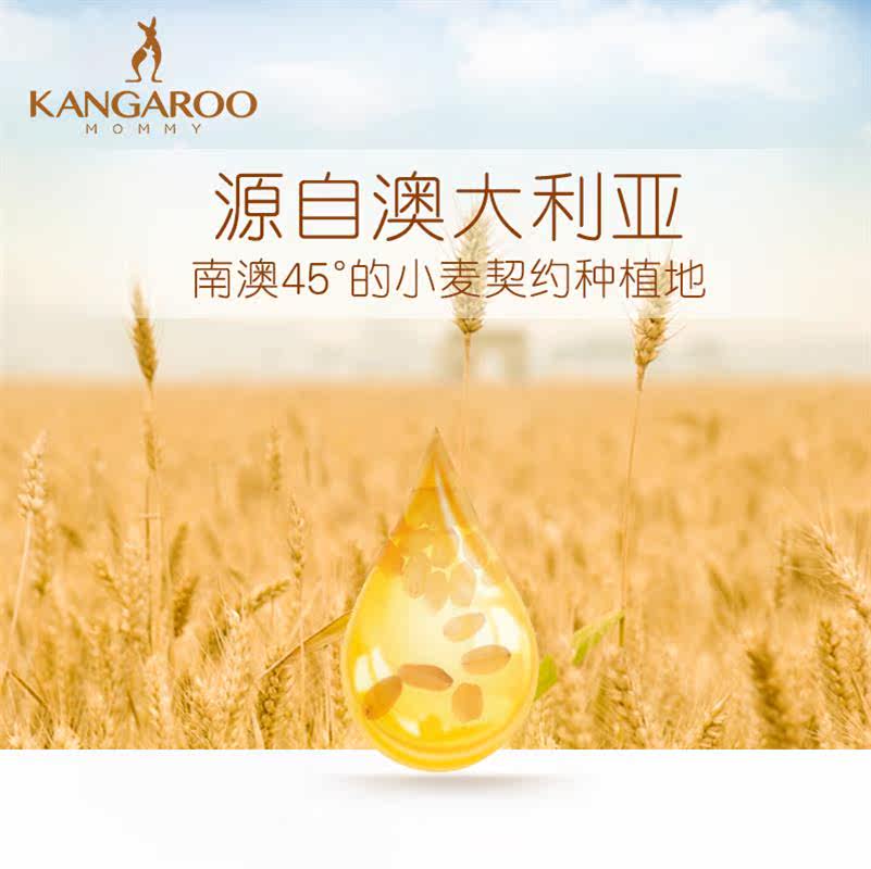 [称心如意阁妊娠纹护理]袋鼠妈妈橄榄油护肤护发精油女按摩全身月销量0件仅售24.83元