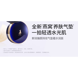 彩妆 袋鼠妈妈羊乳气垫cc霜孕妇遮瑕bb孕期提亮肤色旗舰店官网正品