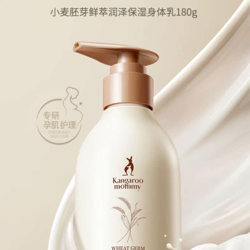 莹润补水身体乳怎么用(莹润滋养补水洁面乳怎么用) 莹润补水身体乳怎么用(莹润滋养补水洁面乳怎么用)