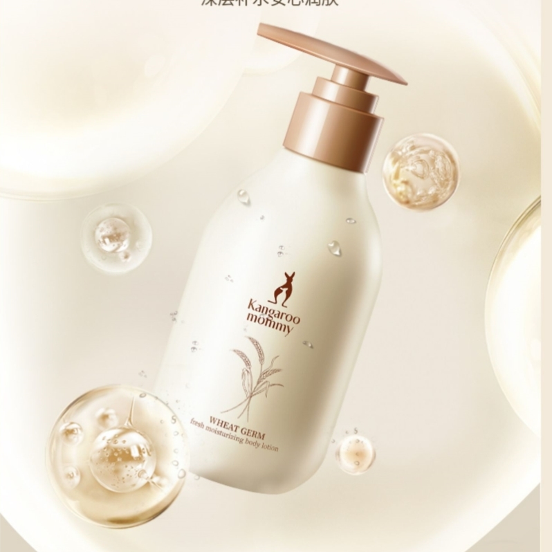 袋鼠妈妈身体乳和橄榄油(袋鼠妈妈橄榄油可以当身体乳用吗) 袋鼠妈妈身体乳和橄榄油(袋鼠妈妈橄榄油可以当身体乳用吗)