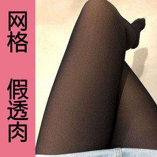 细网格假透肉打底裤小渔眼网纱连裤袜无缝单层一体真薄透肤女春秋