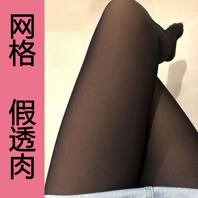 打底裤网纱无缝单层透肤春秋