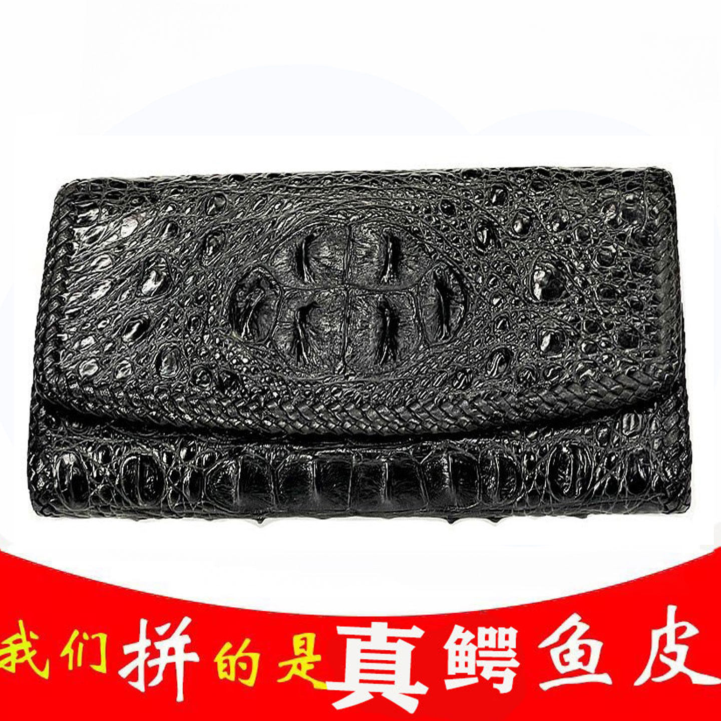 泰国鳄鱼头骨皮手工艺绕边三折厚款钱包卡套女士潮流手拿包特价