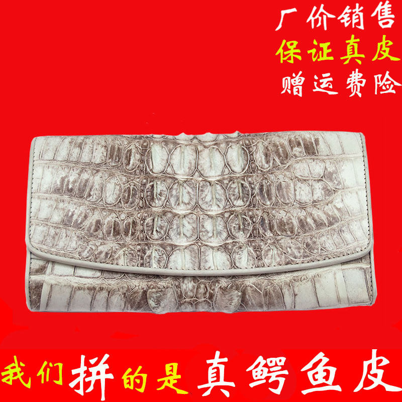 泰国鳄鱼皮背骨皮钱包正宗三折厚长款时尚单花卡位大钞钱夹特价