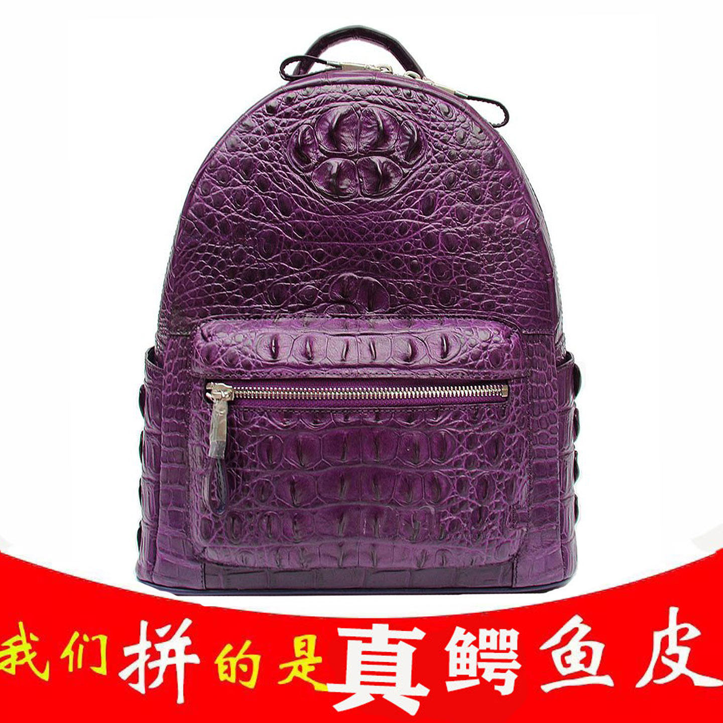 鳄鱼皮时尚手提双肩紫色包女士大容量欧美风格可放电脑厂价正品