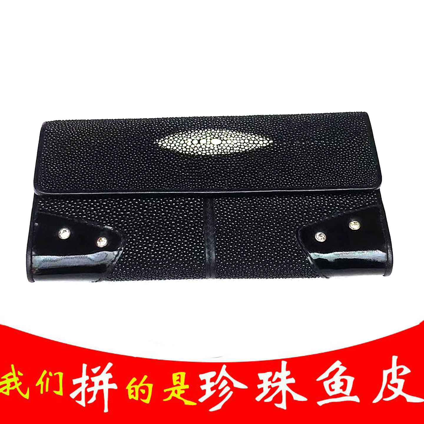 泰国珍珠鱼皮女士三折多卡位中长款黑色钱包钱夹新款ROTA专柜正品