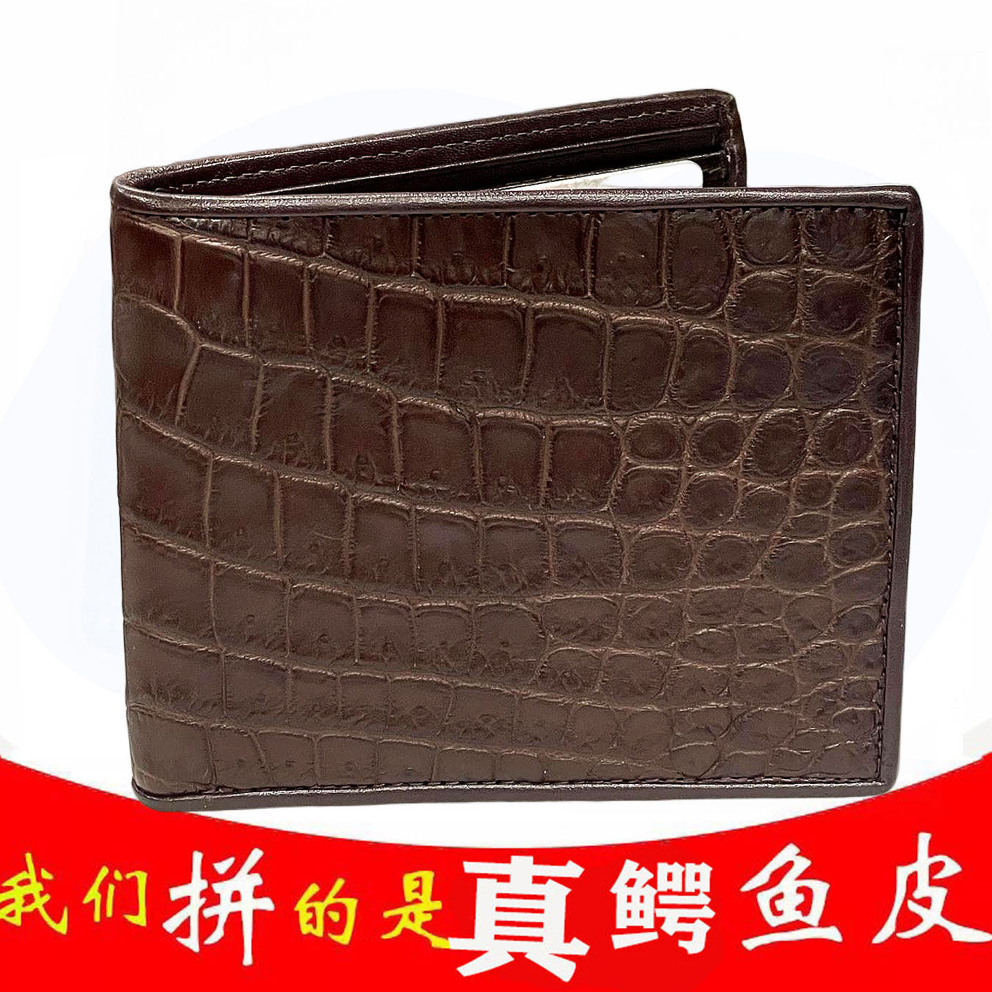 时尚百搭泰国真鳄鱼皮气质休闲青年男士潮流纯色腹部皮夹钱包卡套