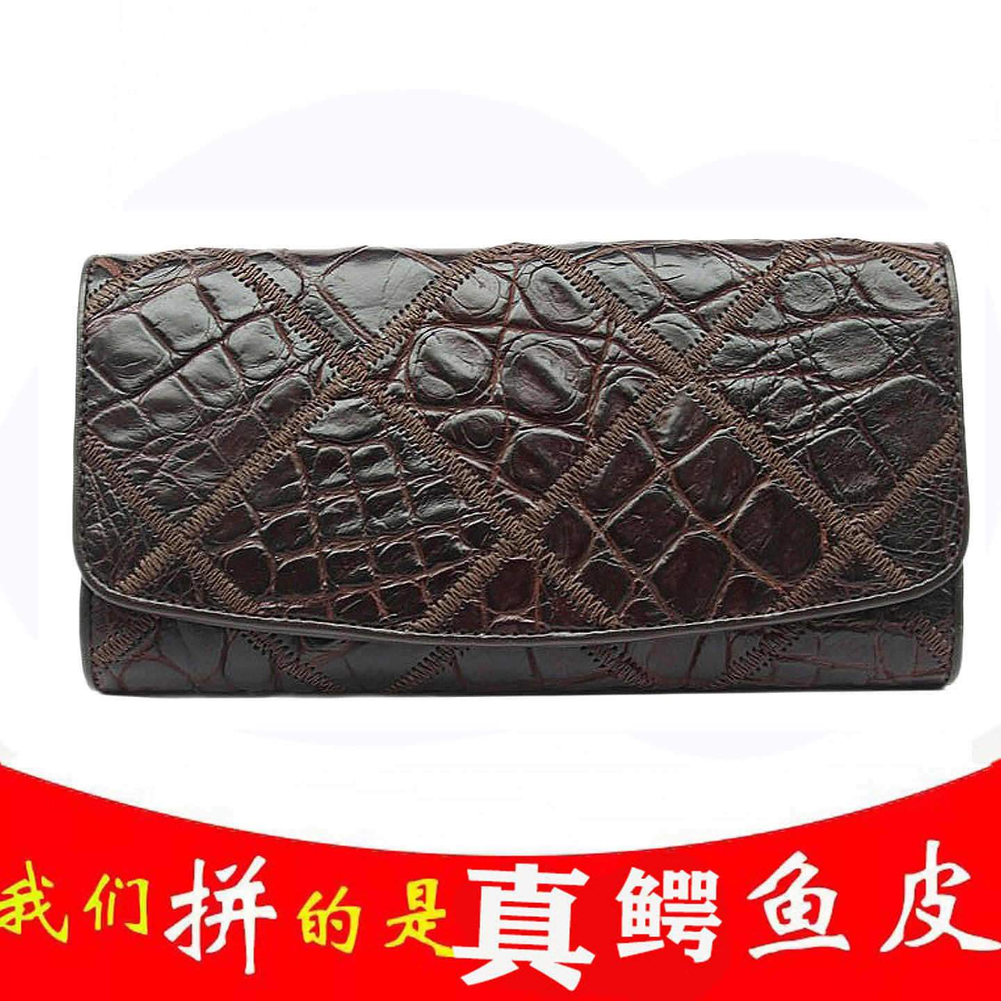 鳄鱼皮女咖啡色钱包手包卡包特价
