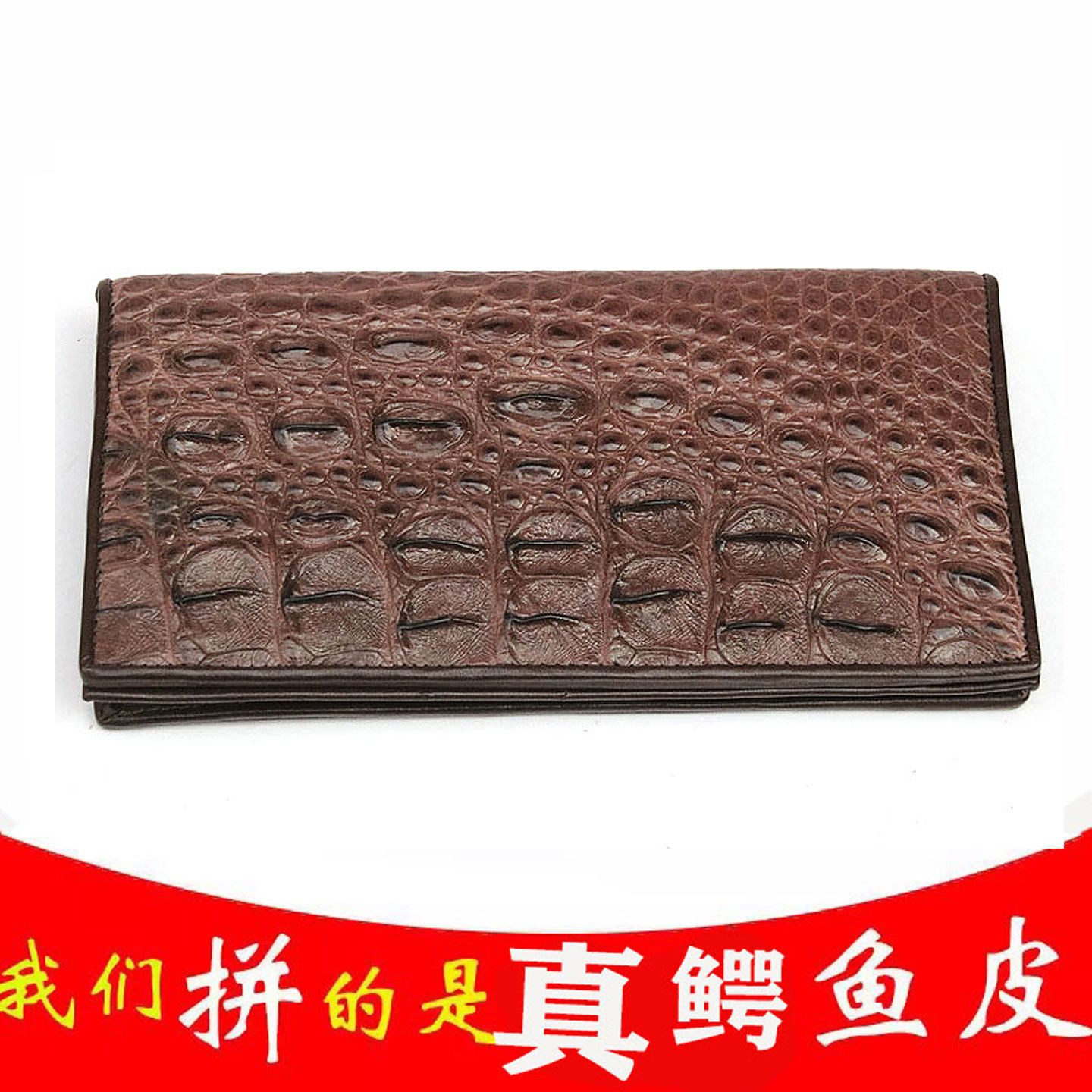 咖啡色鳄鱼皮女式钱包真皮皮夹