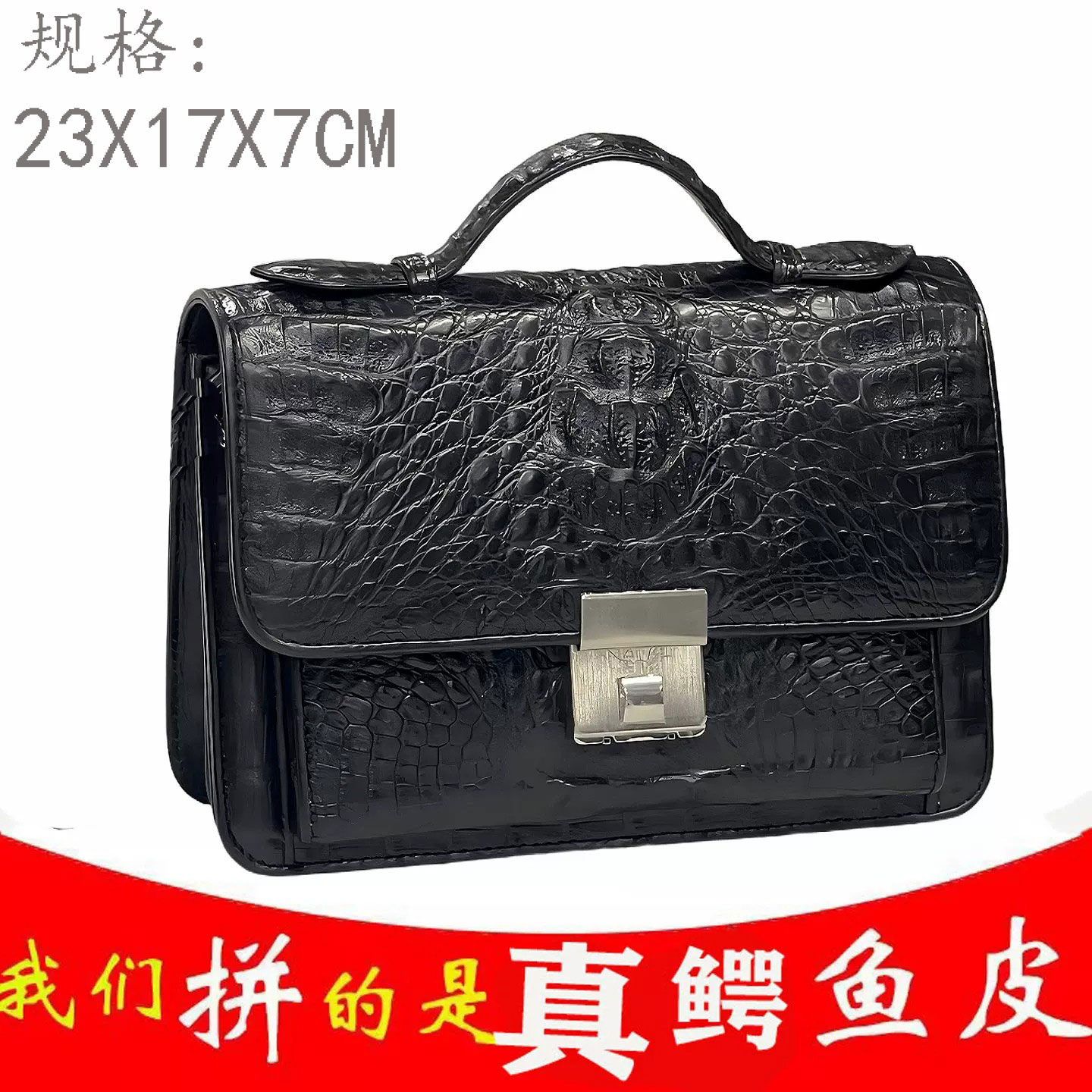 泰国鳄鱼皮黑色公文包真皮男式手拿包手提包专柜正品特价高档时尚