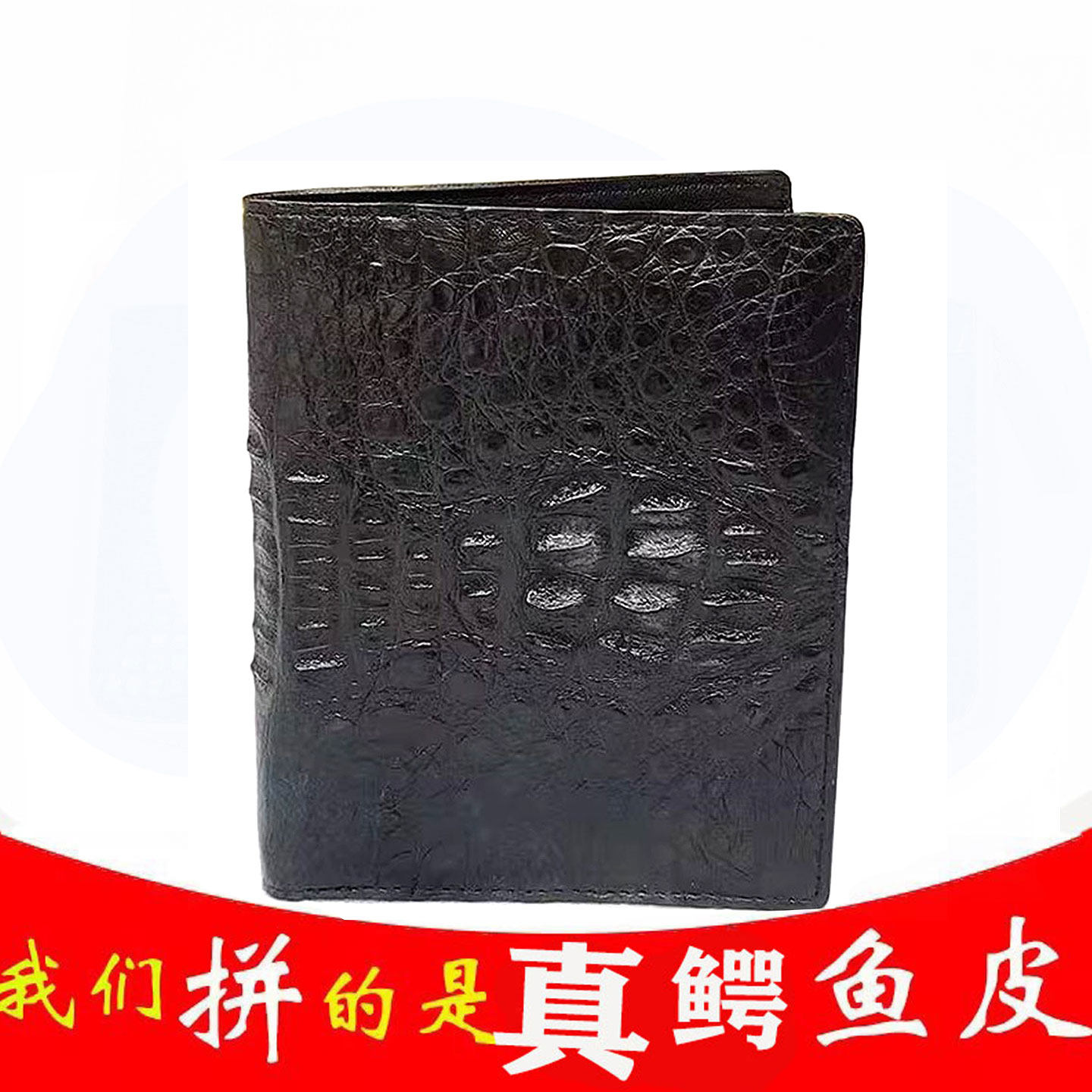 泰国鳄鱼皮头骨皮男士短款钱包个性头骨时尚潮流休闲钱夹竖款横款