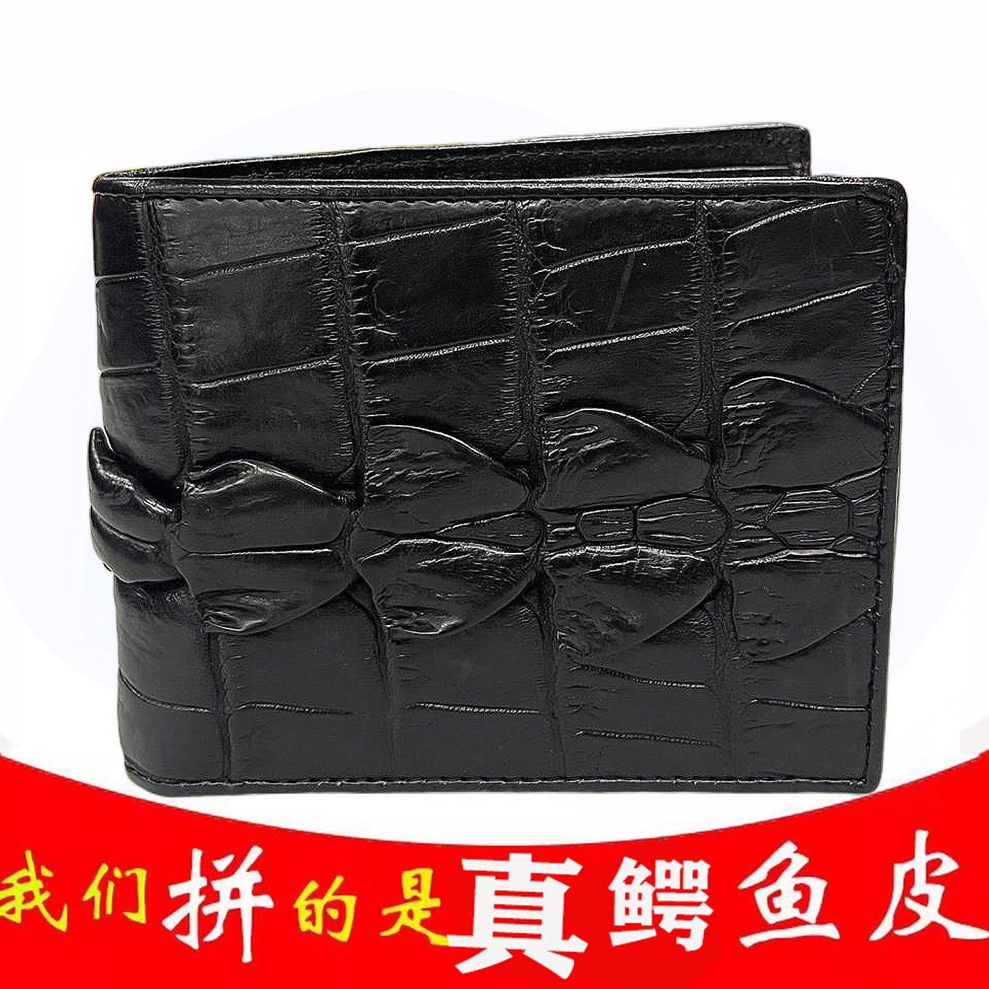 泰国鳄鱼皮黑色男式横款钱包真皮钱夹皮夹卡包正品特价霸气