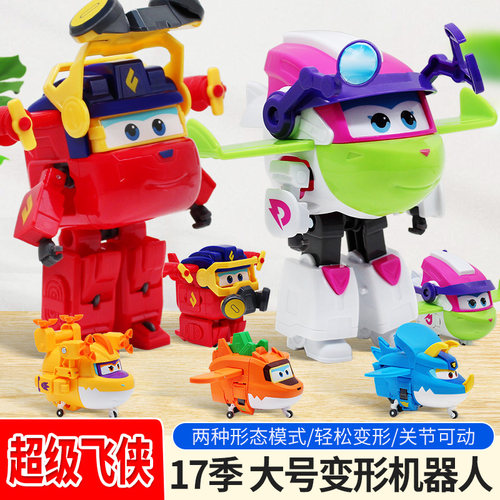 奥迪双钻超级飞侠大号变形机器人