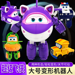 奥迪双钻超级飞侠大变形机器人雪儿奇奇卡尔叔叔圆圆米克胡须玩具