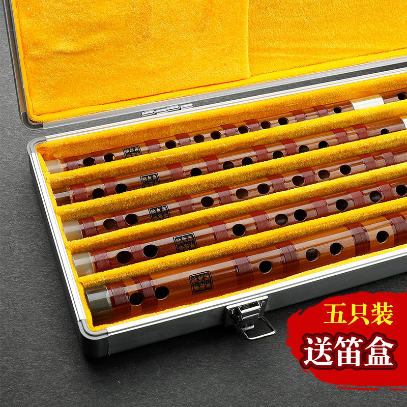 套笛乐器竹韵黄卫东专业双插精品苦竹笛子横笛五支/七支装包邮