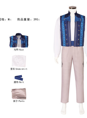 2026魔法坏女巫费耶罗王子cos服装