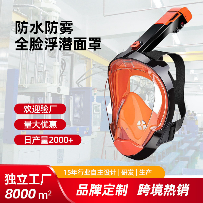 浮潜面罩水下呼吸器近视潜水装备