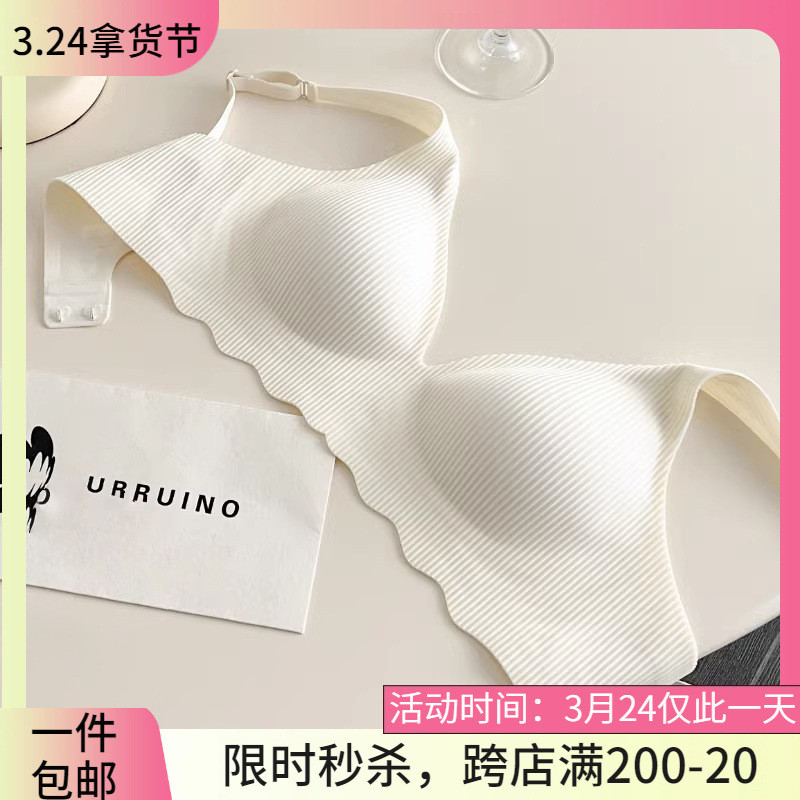 无痕薄款聚拢文胸软支撑防下垂内