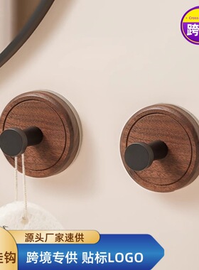 无痕胡桃木吸盘挂钩免打孔真空衣帽钩墙壁浴室厨房毛巾钩子挂衣钩