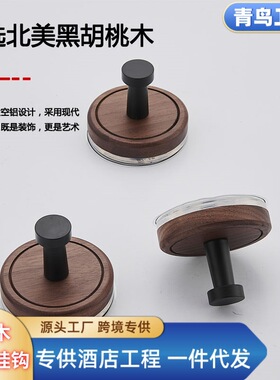 胡桃木强力吸盘挂钩门后浴室挂衣架壁挂单钩免打孔挂衣钩