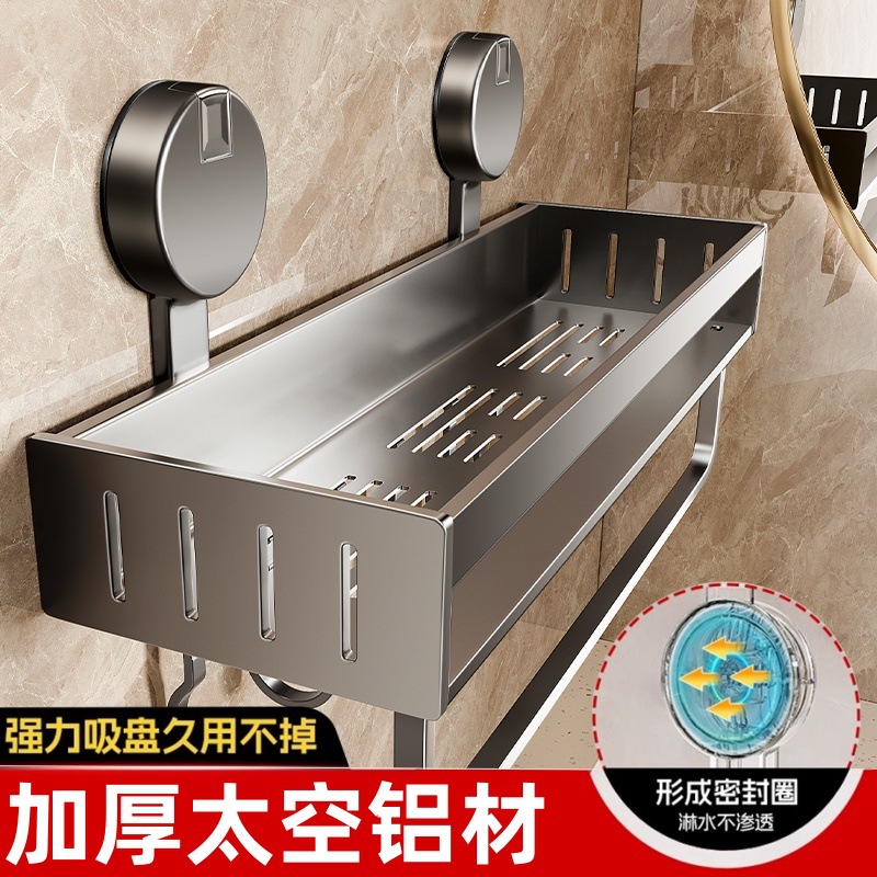 2024款浴室卫生间免打孔洗漱台壁