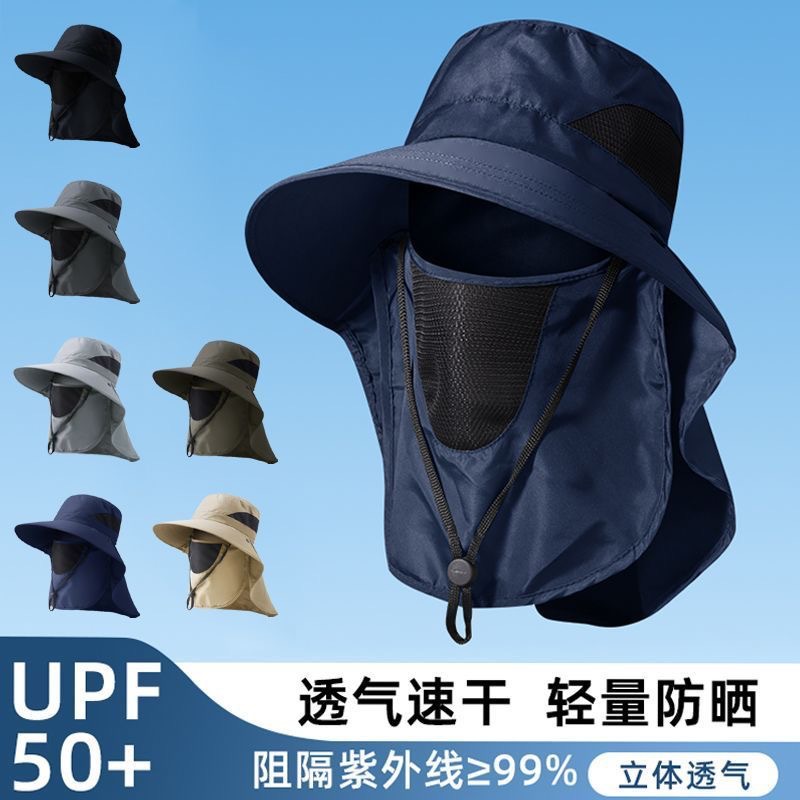 户外防晒帽2025新款速干遮阳