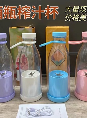 USB无线充电6叶刀头式榨汁机果汁 家用榨汁杯