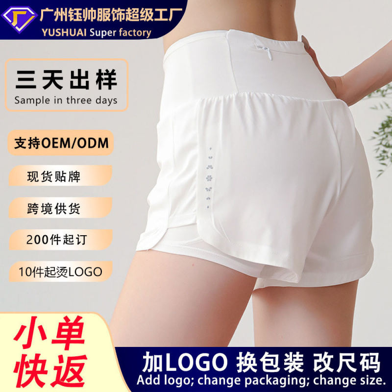 跑步短裤女防走光口袋速干三分裤
