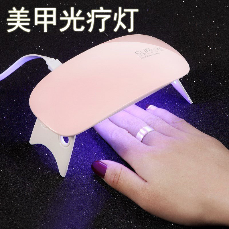芭蕾风迷你美甲灯便携UV光疗手