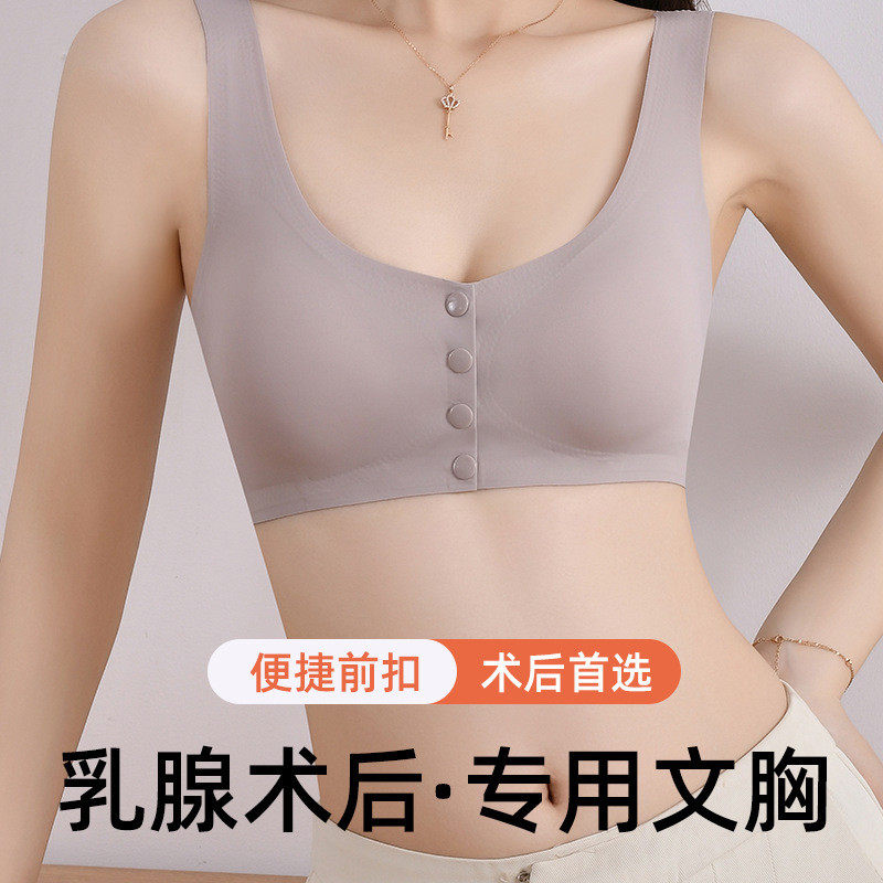 无痕前扣义乳内衣乳腺术后文胸轻质透气乳胶胸垫假乳房内衣,女士内衣/男士内衣/家居服,插片/胸垫,淘宝优惠券,粉丝福利购,淘宝优惠卷