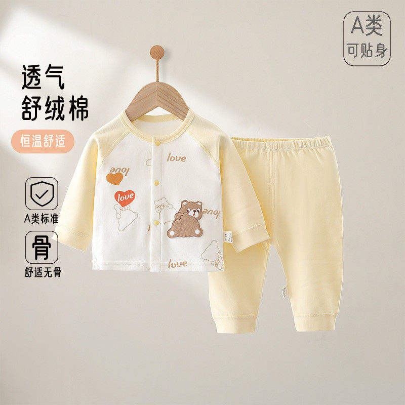 九个月婴儿秋装儿童加绒两件套