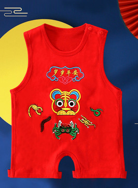 五毒肚兜婴儿肚兜护肚子防着凉夏季薄款宝宝纯棉半背红色兜兜