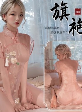 性感睡衣胖MM复古风新中式旗袍纯欲绣花粉色透视睡裙女款2025新款