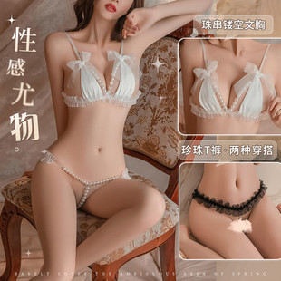 花边透纱珍珠串饰三点式 箱 内衣****用品性感20