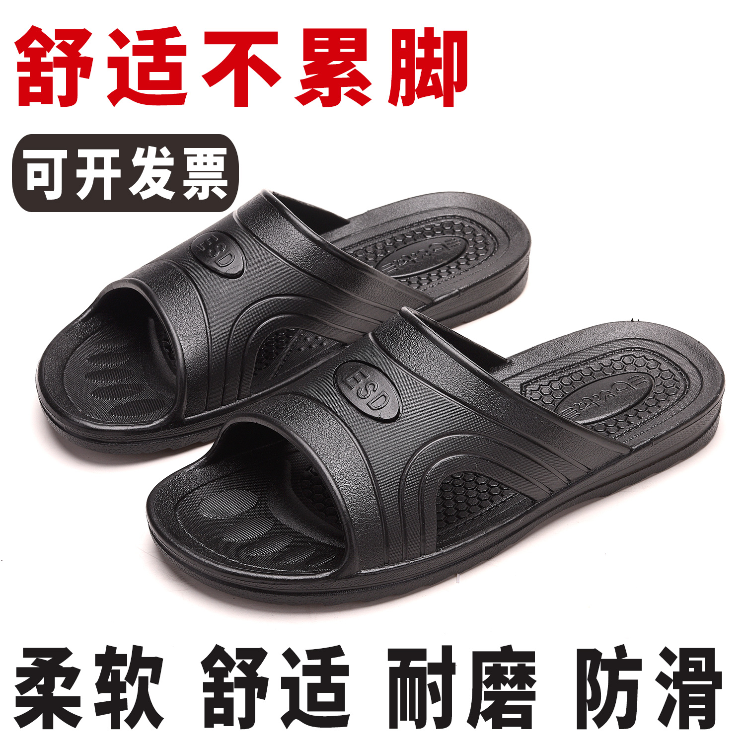 防滑工作鞋男女同款工作鞋