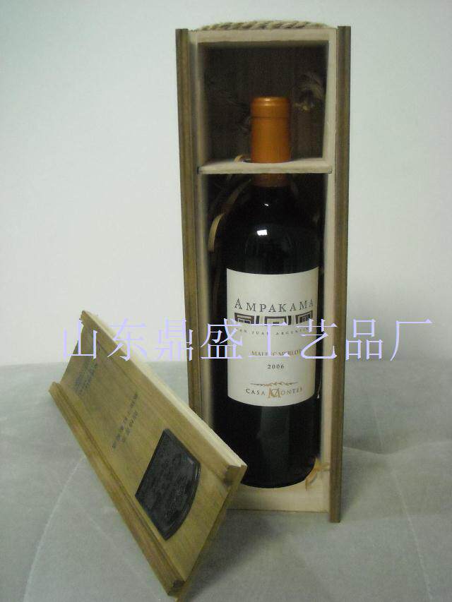 桐木红酒木盒单支实木葡萄酒礼盒酒水包装