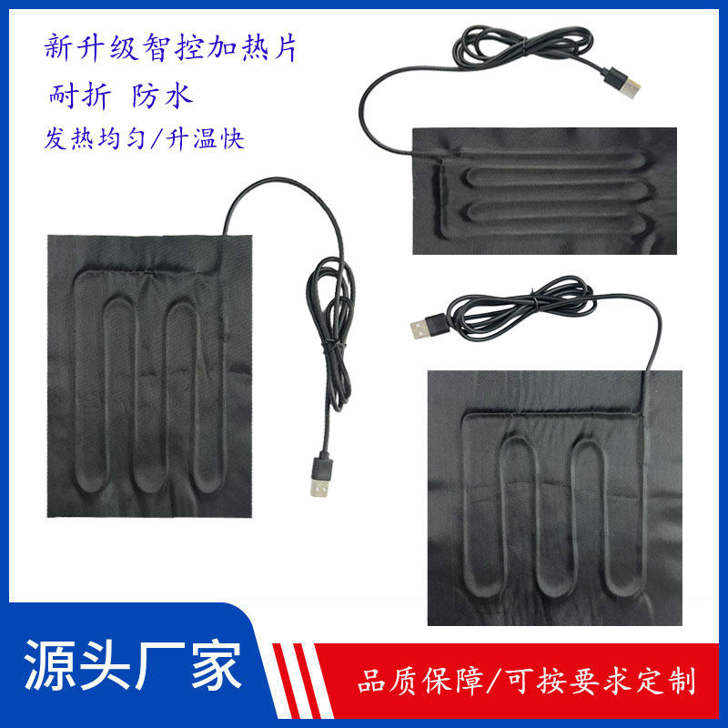 艾灸腰带腰椎颈椎腰椎热敷发热片