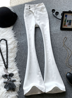 白色微喇牛仔裤女春秋新款高腰设计感显瘦弹力小个子阔腿喇叭长裤