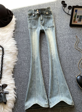 浅蓝色微喇叭牛仔裤女秋季美式复古显瘦马蹄裤修身弹力加长微喇裤
